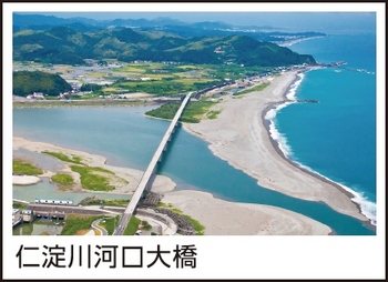 日本一透明度のある清流仁淀川を渡り.jpg